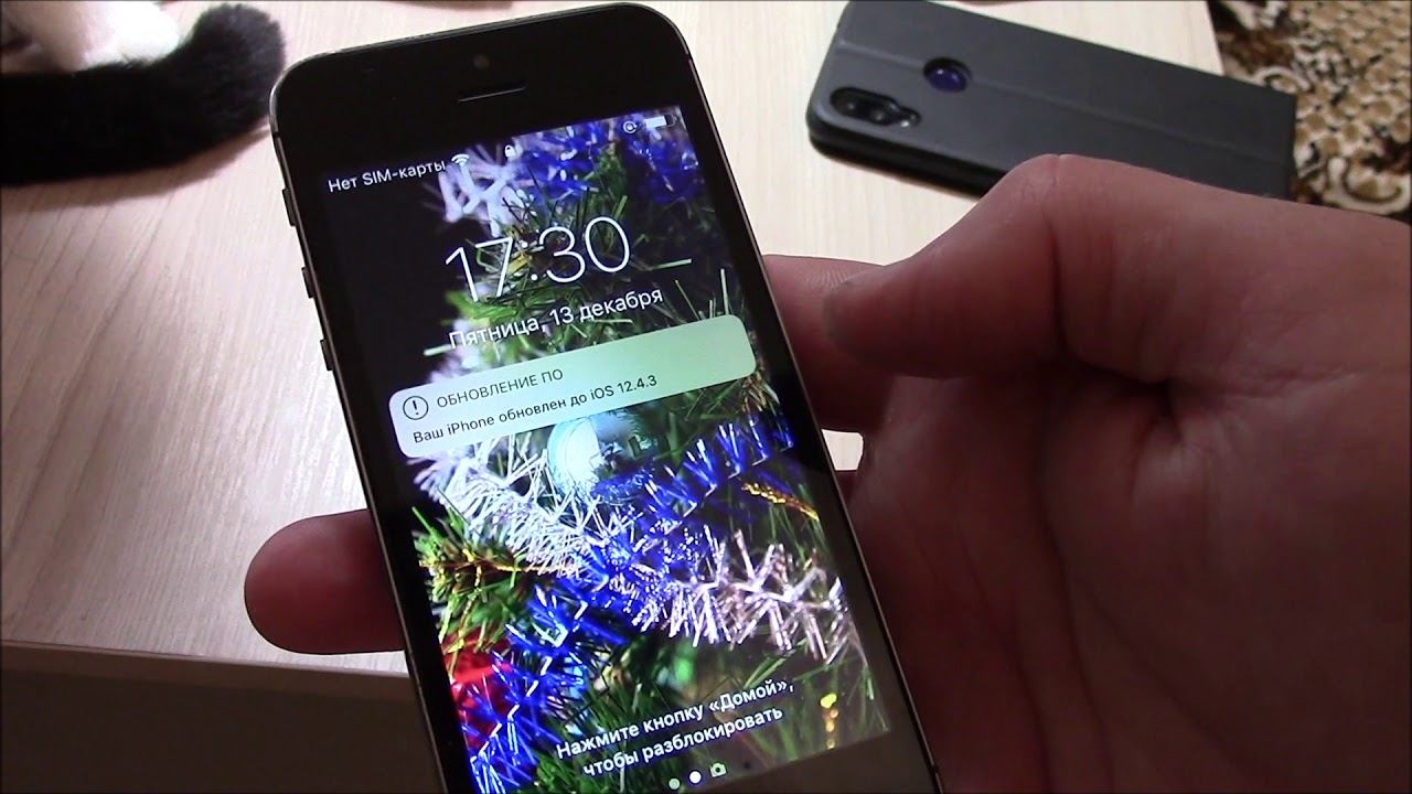 Обновление s3. S21. Телефон android 6. Htc one sense. 1.