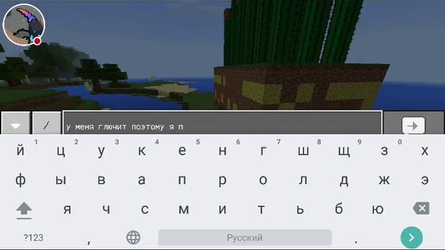 Запись игры "Minecraft". смотреть онлайн
