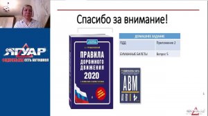Антон Писаревский