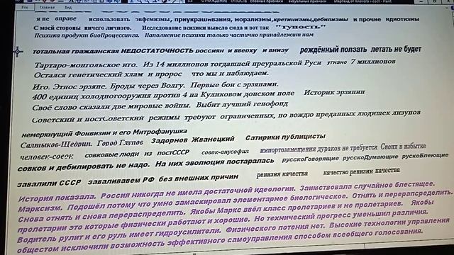 5 5 Отчуждение Биологические и технологические градиенты Тупость и её преодоление смотреть онлайн