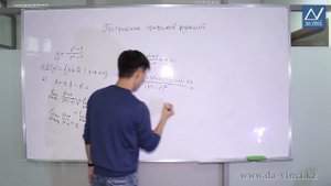 10 класс, 45 урок, Построение графиков функций