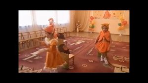 Танец Белочек на Осеннем празднике