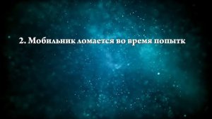 К чему снится разбитый телефон - Онлайн Сонник Эксперт