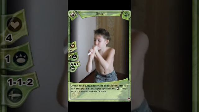 Конь Людоед смотреть онлайн