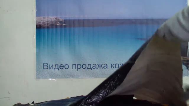 Коробка АА1047 - Фантазия МРС - Целые шкуры смотреть онлайн