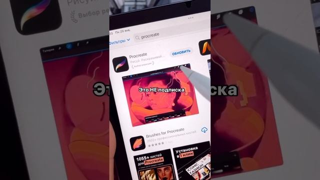 На каком планшете рисовать ?