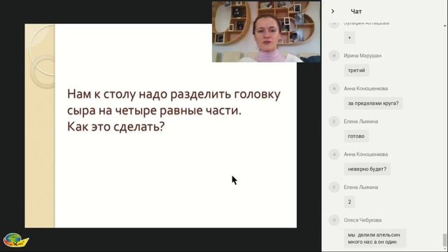 Запись вебинара о математическом планшете 23 марта смотреть онлайн
