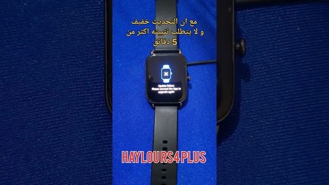 خردة شاومي ساعة HAYLOU RS4 PLUS