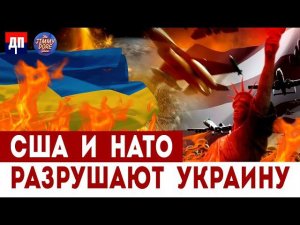 Джефри Сакс: США и НАТО разрушают украину | Джимми Дор