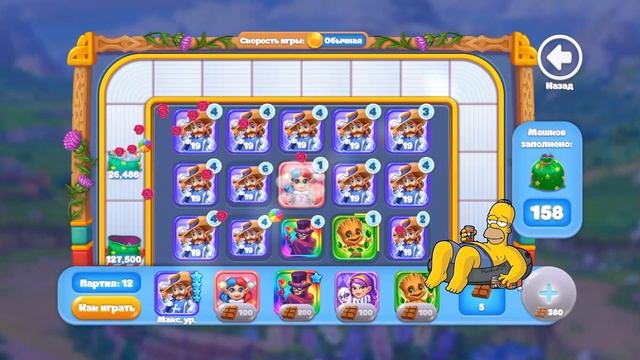 Ёлочка 2021 ? Сказки Каледонии ? Разные уровни карточек ? одной командой ? смотреть онлайн