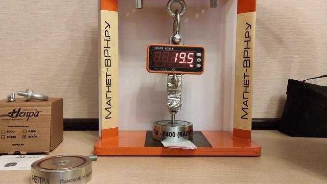 Почему поисковый магнит F400 может тянуть меньше своих характеристик
