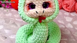 Амигуруми: схема Змейка в капюшоне | Игрушки вязаные крючком