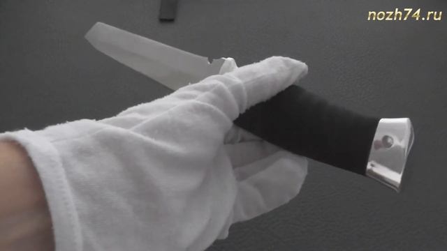 Нож Н10-Телохранитель (Микропористая резина, 95х18) - nozh74.ru смотреть онлайн