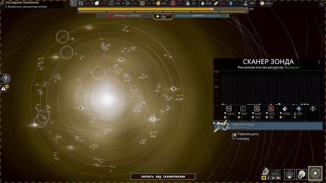 IXION 62 | Cycle 6451 - 6568 | Chapter 5 смотреть онлайн