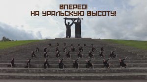 Дети Магнитки