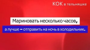 Свинина в духовке. Как запечь мясо в рукаве одним куском