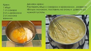 ФЫТЫР египетский пирог видео рецепт.
