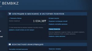 КАК СКАЧАТЬ ГТА 5 В СТИМ В 2024 / КАК КУПИТЬ ЛЮБУЮ ИГРУ В СТИМ / В STEAM