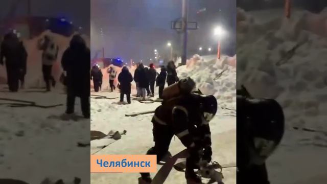 Пожар на рынке «Восточный город» в Челябинске.