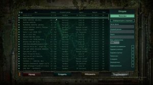 The Isle - на каких серверах лучше играть?