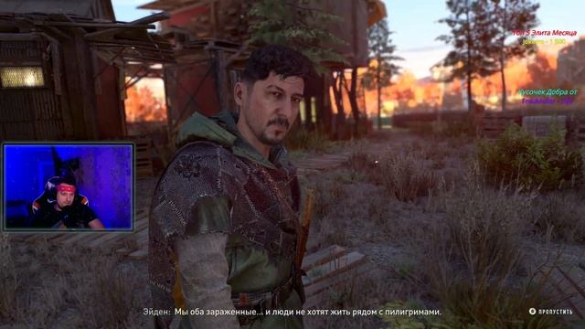 ?Dying Light 2: Stay Human на ПК | Базар - Выход в Открытый мир | Поломанный сюжетный квест | #2 смотреть онлайн