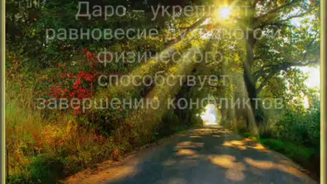 Музыка Славянской Души