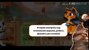 Играю в Castle Cats 1 часть