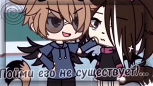 Мой брат всегда со мной💕 (старый тренд)