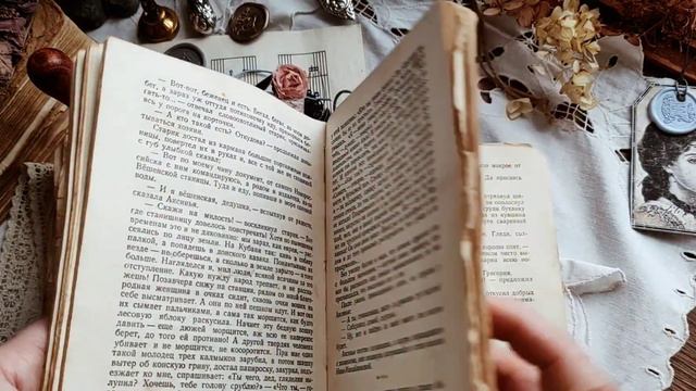 Закладки для книг .Коллекция Джейн Остин. Bookmarks. Collection Jane Austen смотреть онлайн