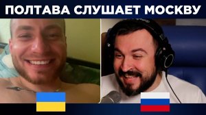 ?? ?? Русский играет украинцам. "Полтава слушает Москву" / 21 выпуск  / пианист в чат рулетке