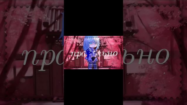 Gacha club//клип-права//by- •лютик•//ooes//GCMV//GLMV//