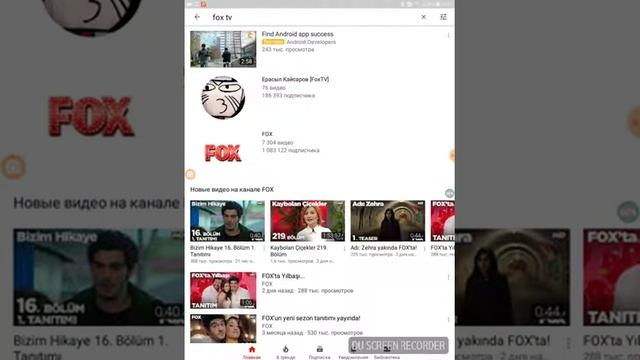 Что такое ПИАР