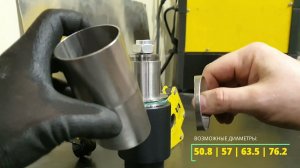 РАСШИРИТЕЛЬ ТРУБ ГИДРАВЛИЧЕСКИЙ