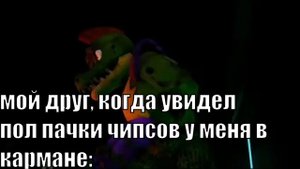 Монти: РОК-Н-РОЛЛ