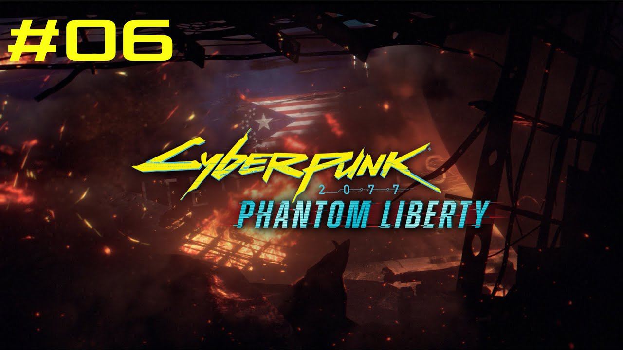 CYBERPUNK 2077: Призрачная свобода #06 смотреть онлайн