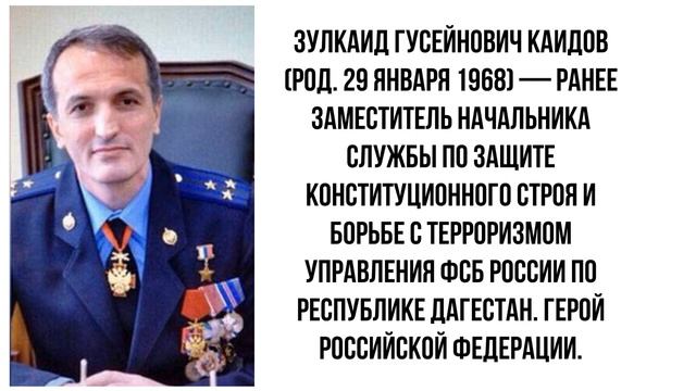 Федеральная акции «Звезда Героя»