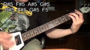 Риф на квинтах - гитарный риф
