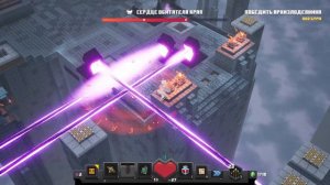 Финальный босс Minecraft: Dungeons + концовка