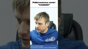 Многорукий сисадмин. Правильно или нет? #itskills #сисадмин
