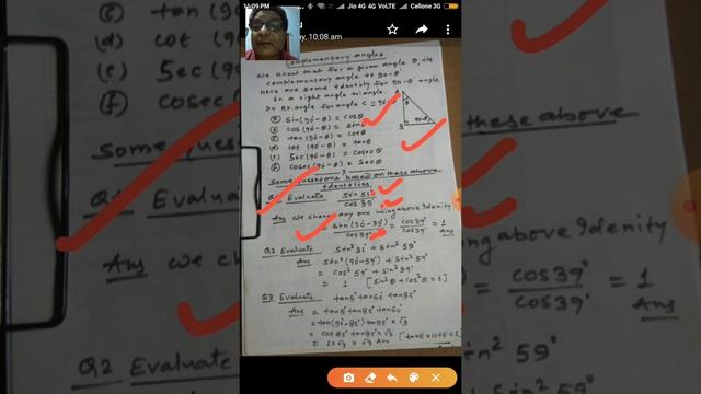 21 May 20,M 10 Trigono(II),by S K Thakur смотреть онлайн