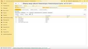 Зацикливание производства