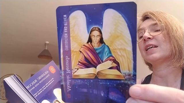 ?? Archangel Metatron - Timeless Oracle Guidance - 12 Akashic Records?️Evaluation and Review ?? смотреть онлайн