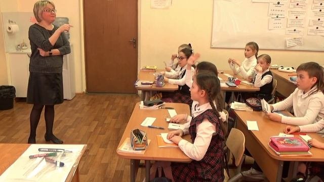 Урок математики 3 класс