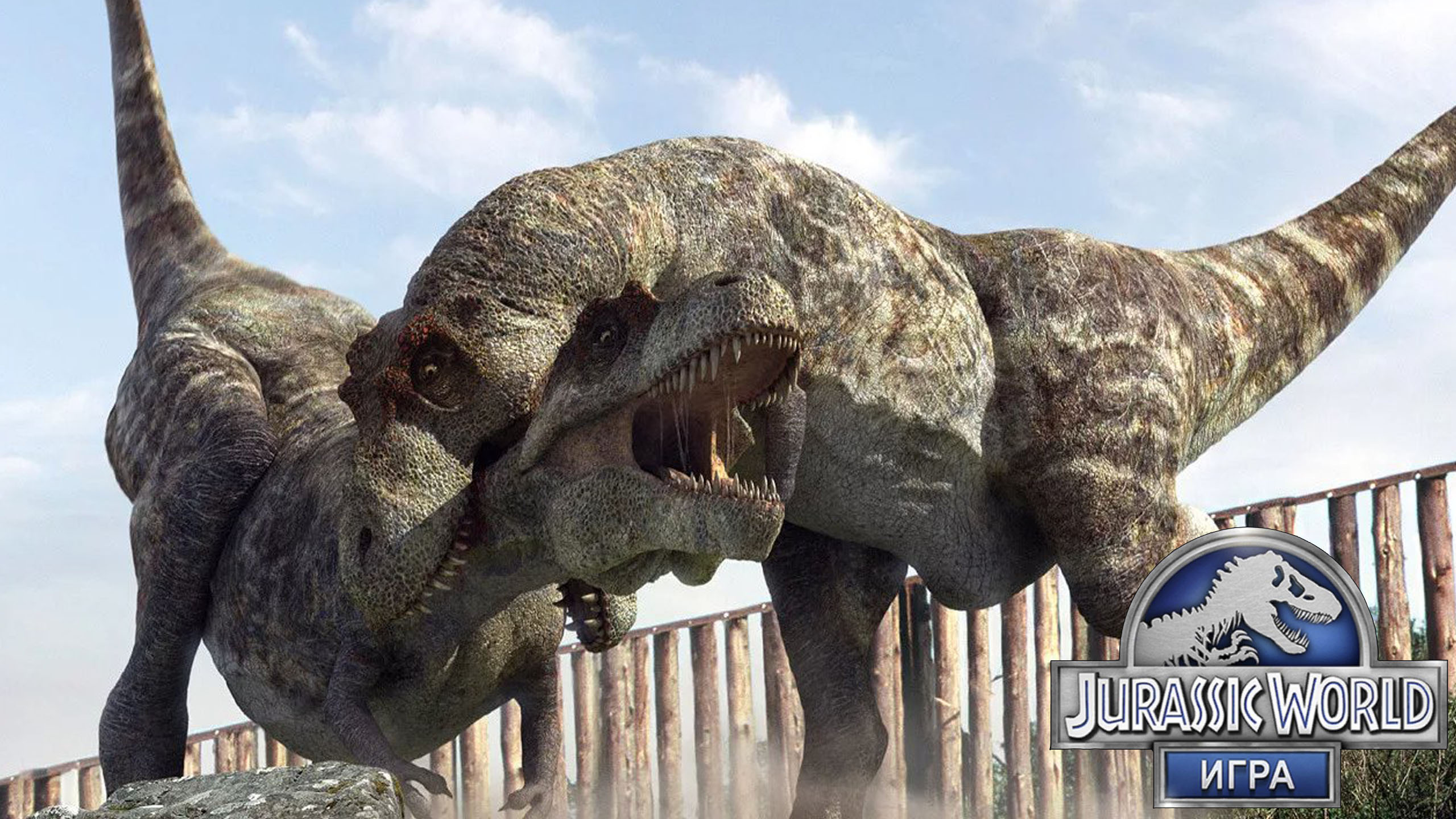 Где большой динозавр. Доисторический парк Тираннозавр рекс. Найджел Марвин доисторический парк. Найджел Марвин доисторический парк Тираннозавр. Доисторический парк 2006 Тираннозавр рекс.