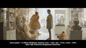 Кузьмина в рекламе Билайн — Мишка в Дню влюбленных