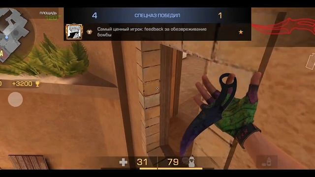 КОШМАРЮ ГОЛДОВ В 15 КД ? ? | Демка Standoff 2 | POCO F5 ? смотреть онлайн