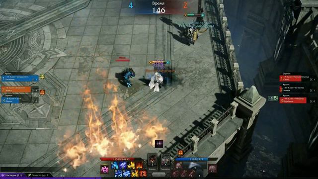 Arcana PvP Lost ArK смотреть онлайн