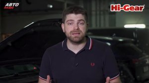 Очиститель форсунок непосредственного впрыска и системы питания.