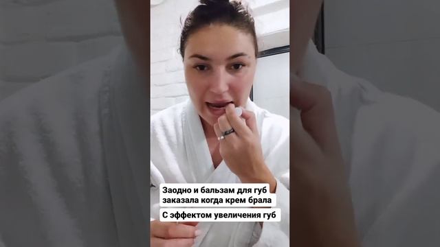 Отзыв на натуральную косметику SIBERINA