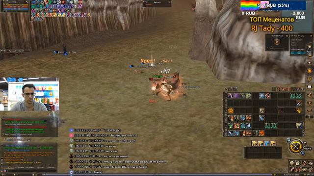 Тест стрим с нового ноута и эпики! Х20 TheBattle.club. ZlayaTetka. Lineage 2. смотреть онлайн